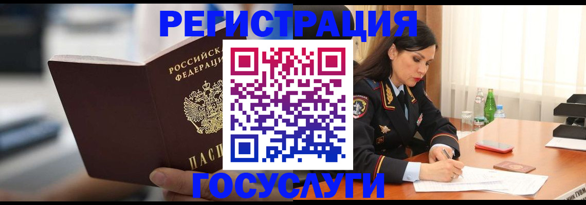 временная регистрация в квартире в Камчатской области