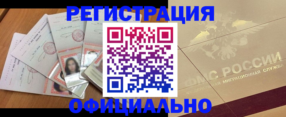 найти адрес прописки в Камчатской области